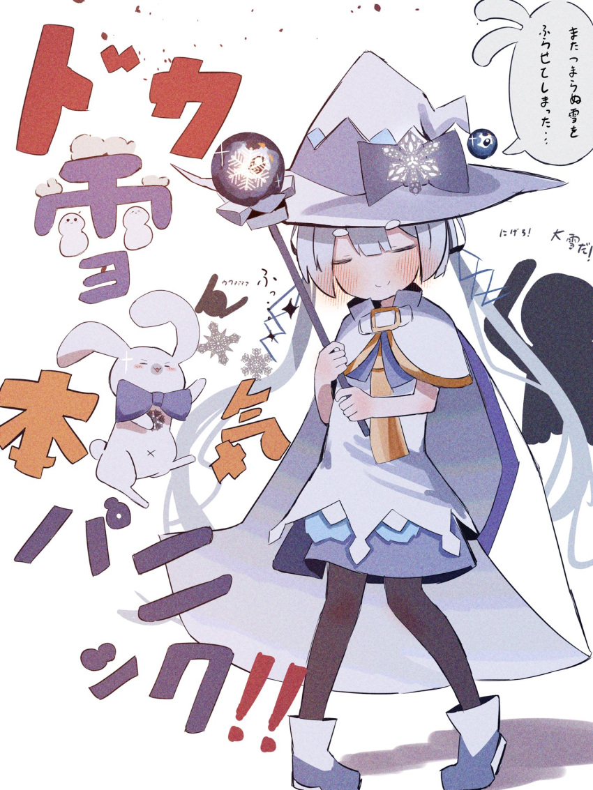 1girl, 1other, animal, black_pantyhose, blue_bow, blue_bowtie, blue_skirt, blush