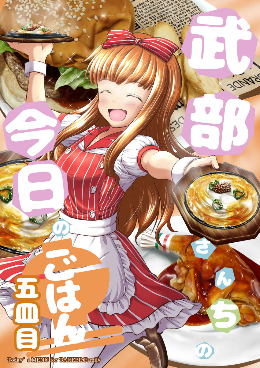 1girl, :d, absurdres, alternate_costume, apron, bangs, black_footwear, blunt_bangs, bow, burger, closed_eyes, collared_dress, commentary_request, cover, cover_page, doujin_cover, dress, english_commentary, food, food_focus, frilled_dress, frills, girls_und_panzer, hair_bow, hairanworkshop, highres, holding, holding_tray, leg_up, loafers, long_hair, orange_hair, plate, puffy_short_sleeves, puffy_sleeves, red_bow, red_dress, shoes, short_dress, short_sleeves, smile, solo, standing, standing_on_one_leg, steam, striped, striped_dress, takebe_saori, thigh-highs, translation_request, tray, turkey_(food), vertical-striped_dress, vertical_stripes, waist_apron, waitress, white_thighhighs, wooden_tray, wrist_cuffs