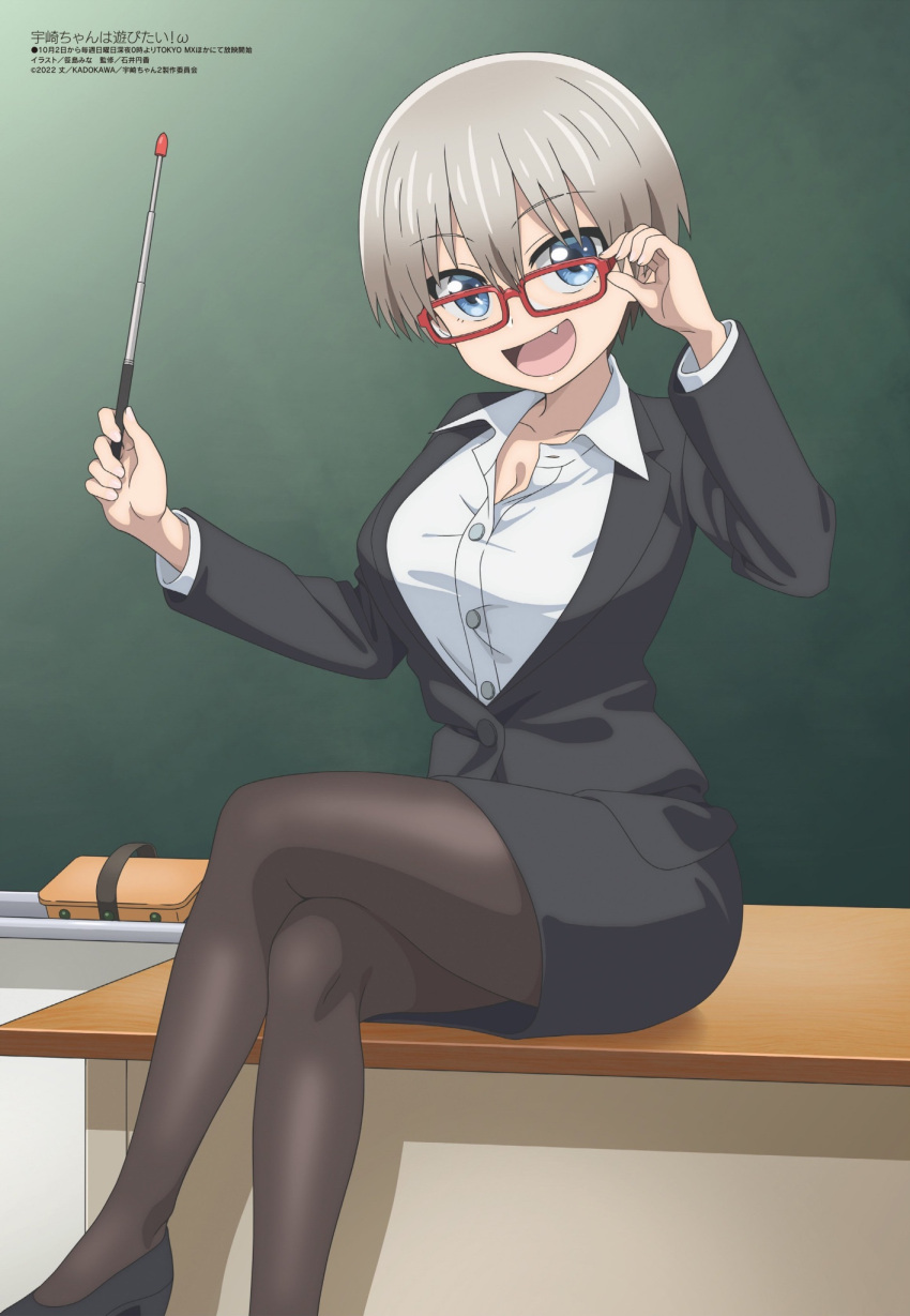 1girl, adjusting_eyewear, bespectacled, blue_eyes, breasts, buttons, chalkboard, chalkboard_eraser, classroom, cleavage, crossed_legs, cute_fang, desk, eyebrows, eyebrows_visible_through_hair, fang_out, foot_out_of_frame, footwear, formal, glasses, grey_hair, hair_between_eyes, indoors, kanji, large_breasts, laughing, looking_at_viewer, megami_magazine, official_alternate_costume, official_art, on_desk, open_mouth, pantyhose, pencil_skirt, pointer, red-framed_eyewear, semi-rimless_eyewear, skirt, skirt_suit, smile, solo, suit, teacher, under-rim_eyewear, uzaki-chan_wa_asobitai!, uzaki_hana, white_shirt