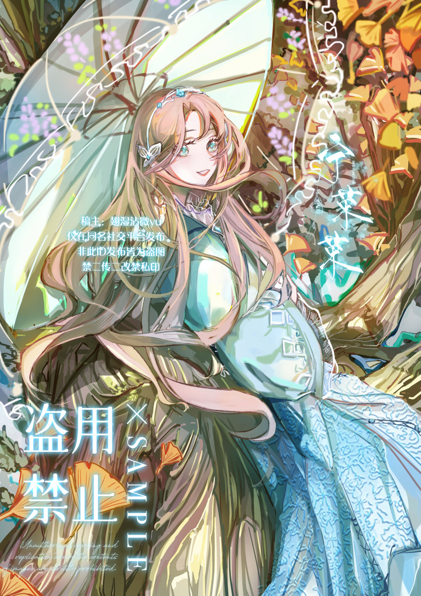 1girl, absurdres, blue_dress, braid, brown_hair, douluo_dalu, dress, from_side