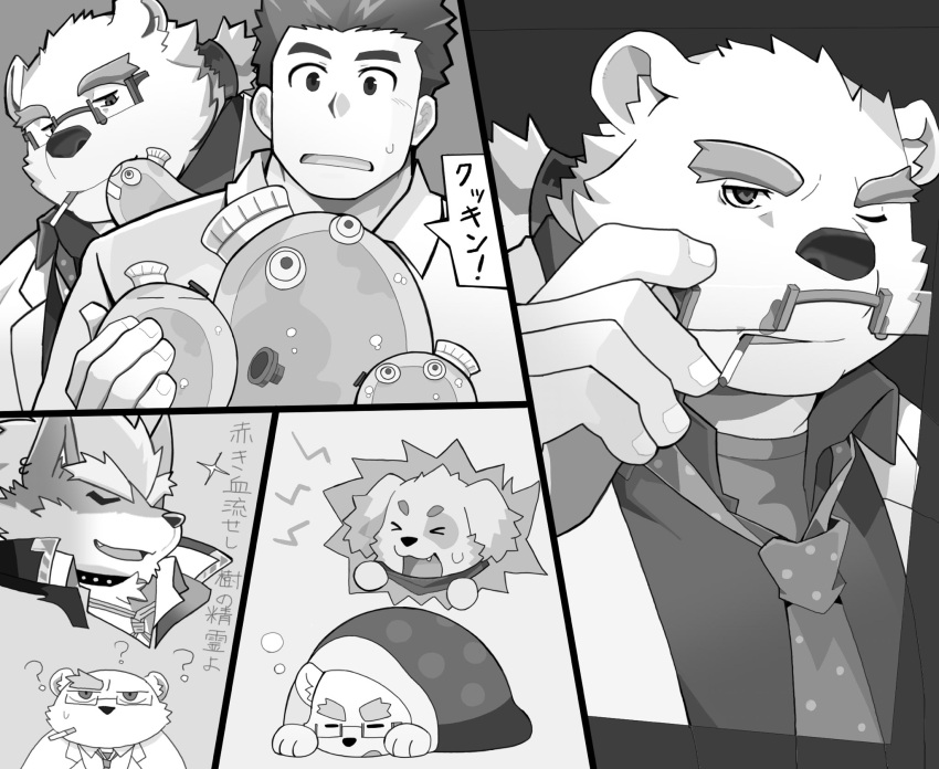 5boys, ?, ??, animal_ears, bear_boy, bear_ears, cigarette, collar