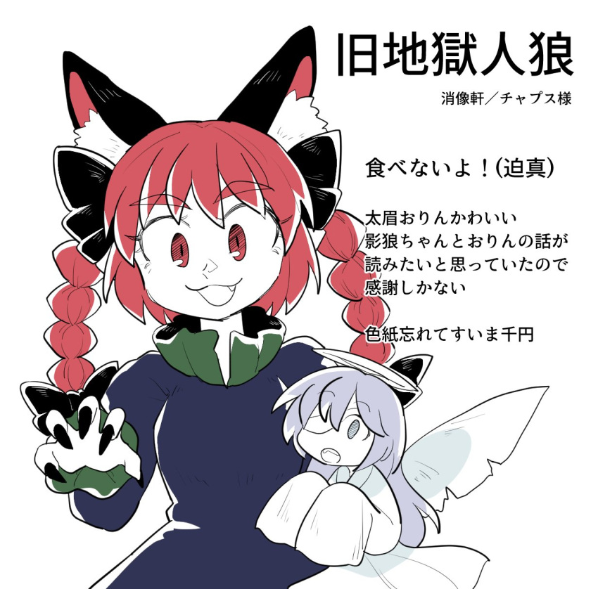 2girls, :d, animal_ears, black_nails, bow, braid, cat_ears, cat_tail