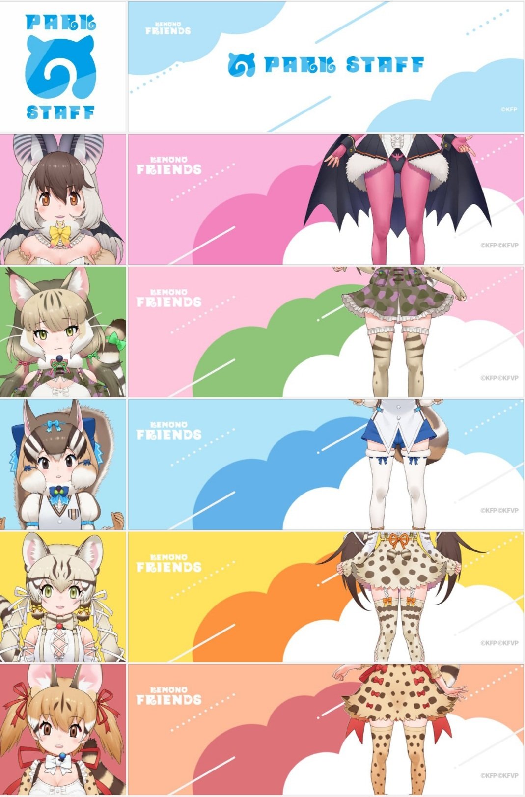 animal_ear_fluff, animal_ears, brown_long-eared_bat_(kemono_friends), geoffroy's_cat_(kemono_friends), highres, jungle_cat_(kemono_friends), kemono_friends, kemono_friends_v_project