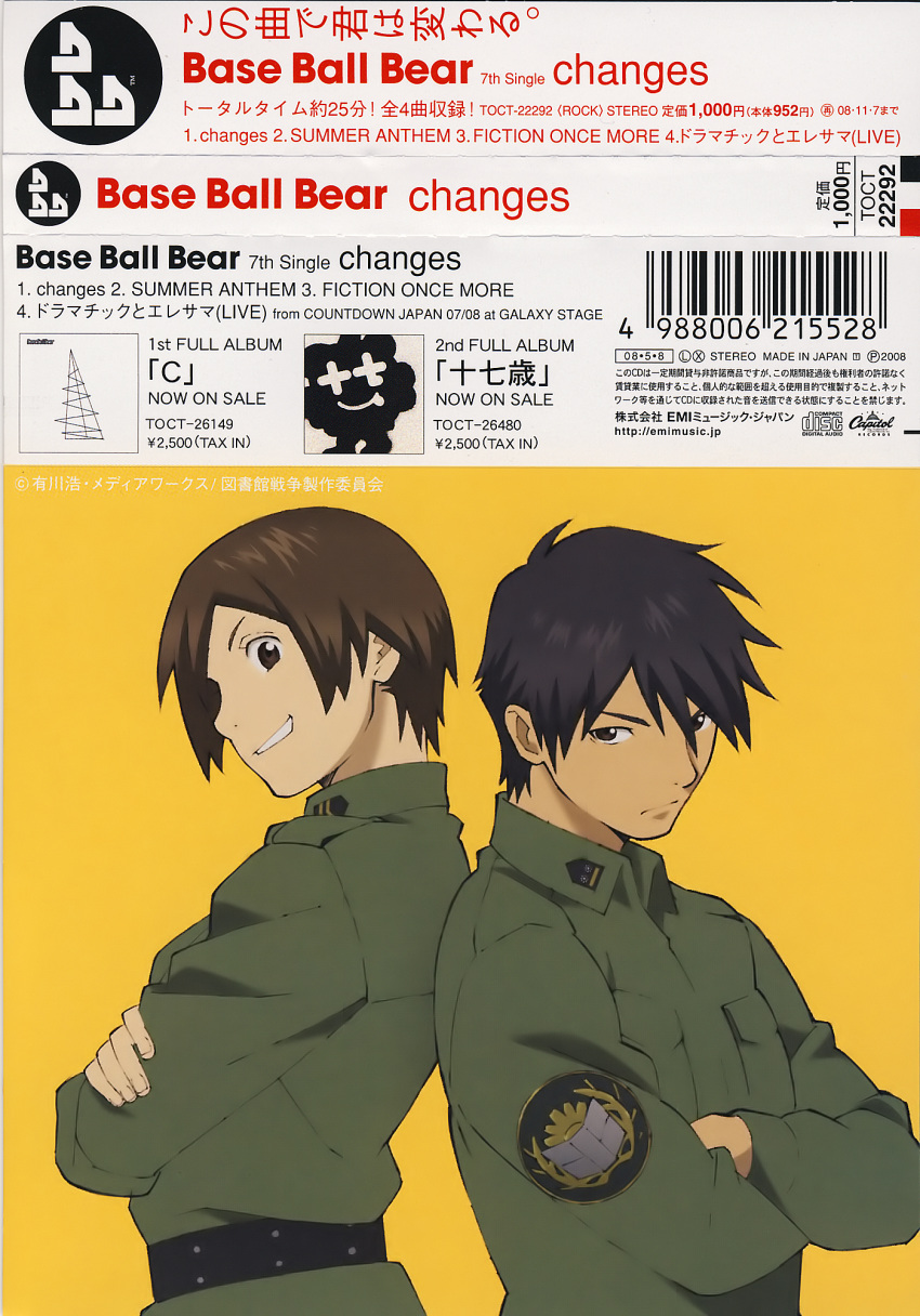 atsushi_dojo, kasahara_iku, tagme, toshokan_sensou