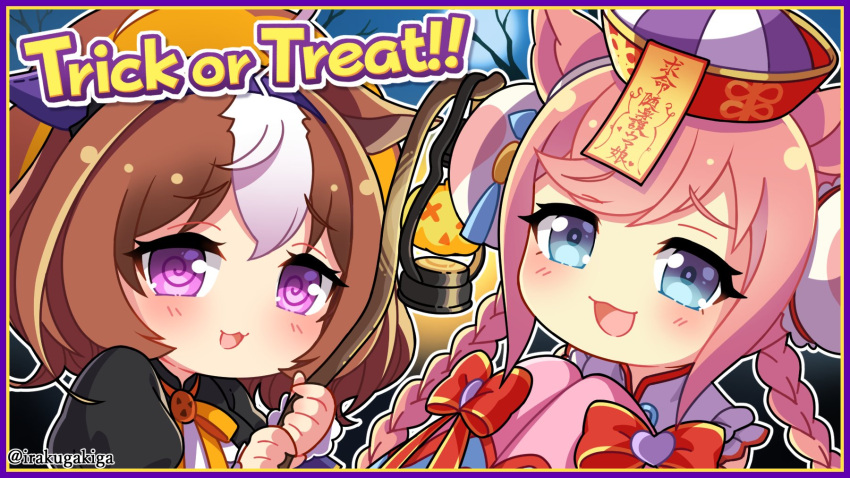 2girls, @_@, agnes_digital_(lovely_jiangshi)_(umamusume), agnes_digital_(umamusume), animal_ears, blue_eyes, brown_hair, chibi