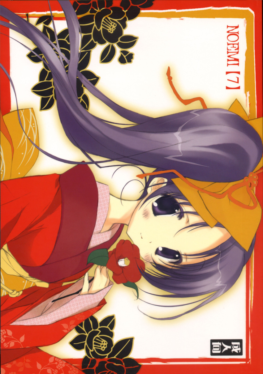 itou_noemi, kimono, kotorikan, mokamoka, with_you