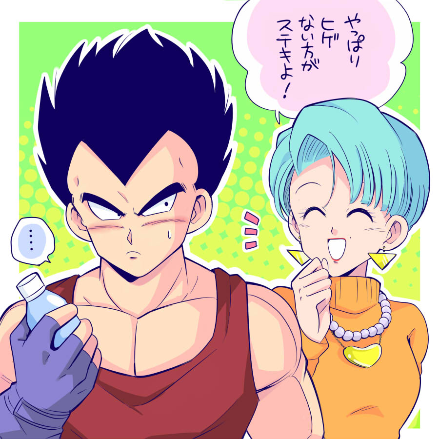 1boy, 1girl, bead_necklace, beads, black_hair, blue_hair, bulma, dragon_ball