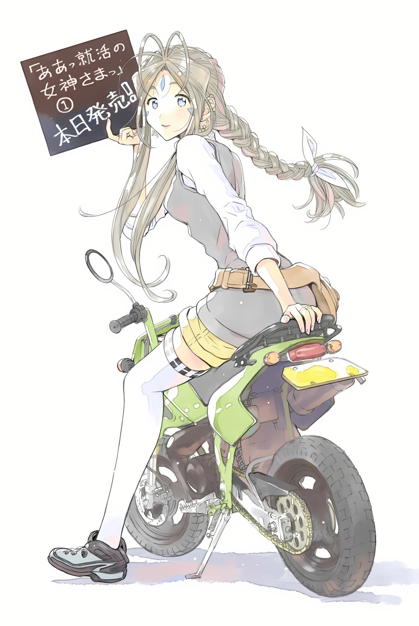 1girl, aa_megami-sama, aa_shuukatsu_no_megami-sama, aa_shūkatsu_no_megami-sama, belldandy, belt, blackboard_sign, blue_eyes