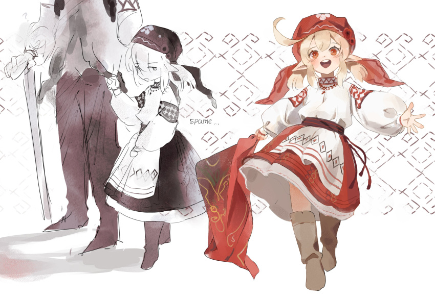 1boy, 1girl, albedo_(genshin_impact), alternate_costume, blonde_hair, boots, brown_footwear, cane