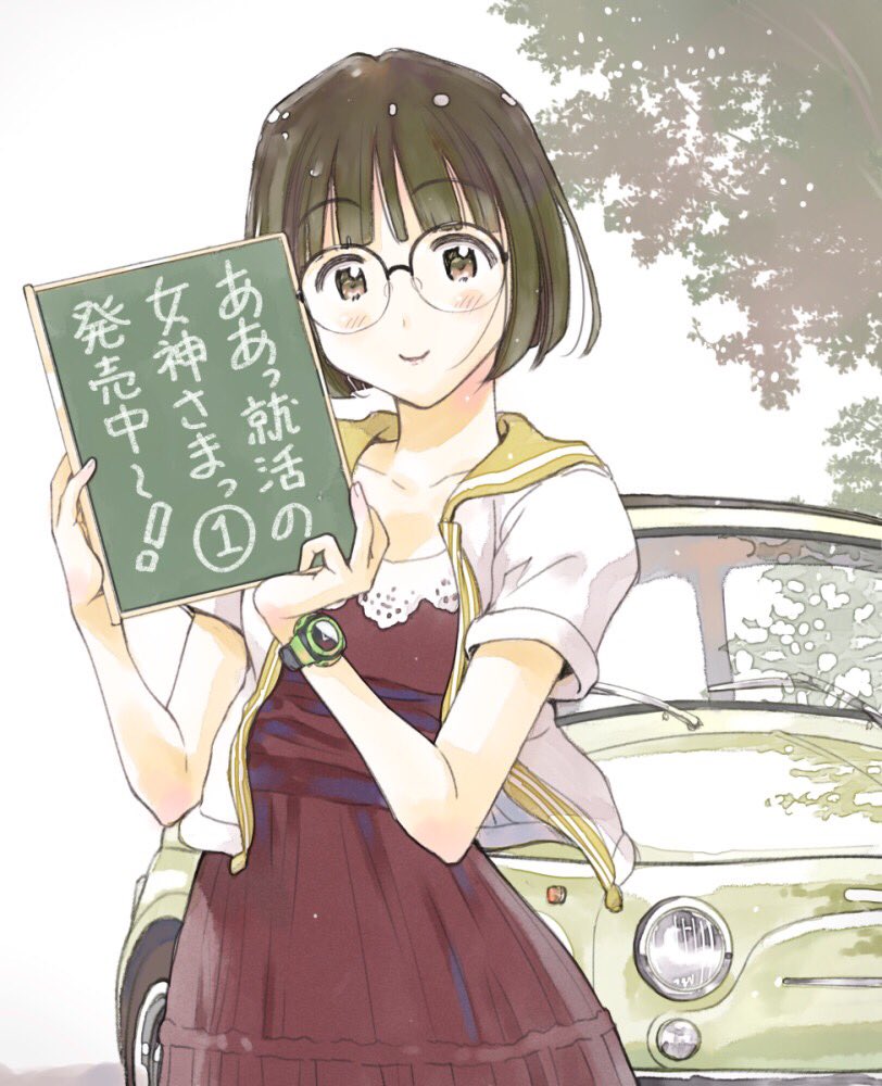 1girl, aa_megami-sama, aa_shuukatsu_no_megami-sama, aa_shūkatsu_no_megami-sama, ah_my_goddess, bangs, blunt_bangs, blush