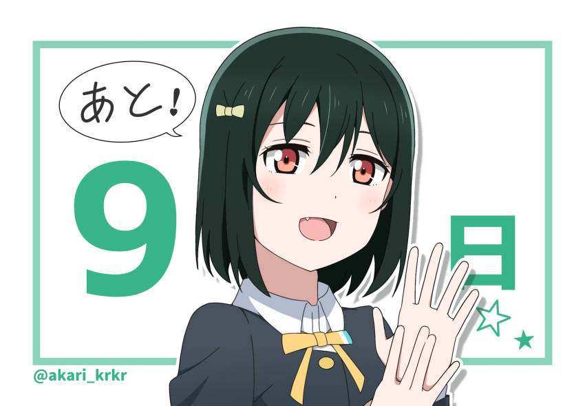 1girl, bangs, commentary, dark_green_hair, fang, hair_ribbon, highres, looking_at_viewer