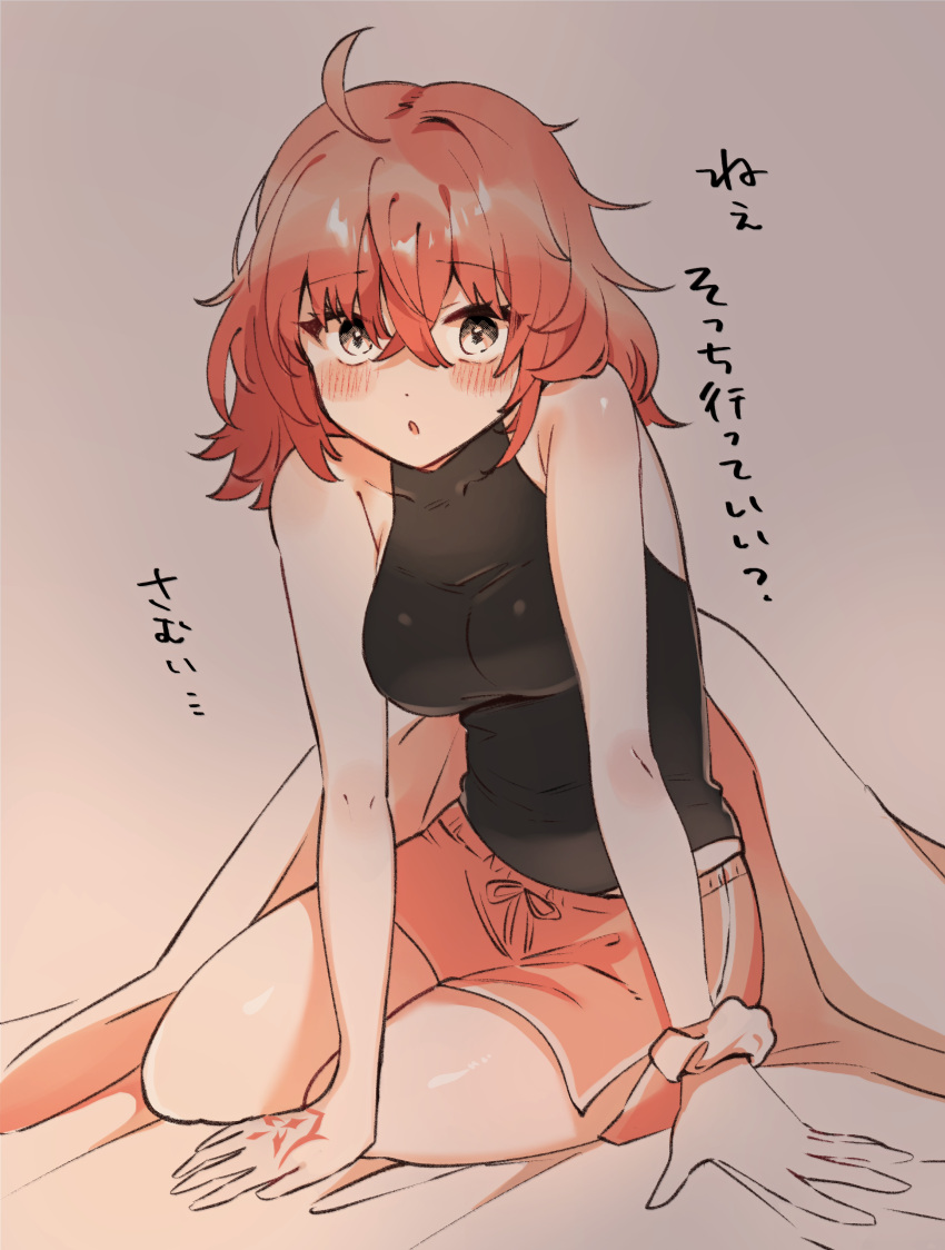 1girl, absurdres, ahoge, blanket, breasts, dolphin_shorts, fate/grand_order, fate_(series)