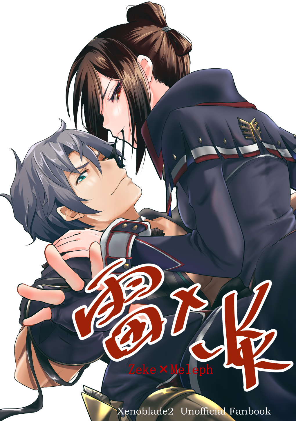 1boy, 1girl, bangs, black_gloves, black_jacket, blue_eyes, brown_eyes, brown_hair, character_name, closed_mouth, fingerless_gloves, gloves, grey_hair, highres, jacket, long_sleeves, looking_at_viewer, looking_back, military, military_uniform, morag_ladair_(xenoblade), nayuta-kanata, one_eye_closed, short_hair, short_sleeves, simple_background, smile, uniform, white_background, xenoblade_chronicles_(series), xenoblade_chronicles_2, zeke_von_genbu_(xenoblade)