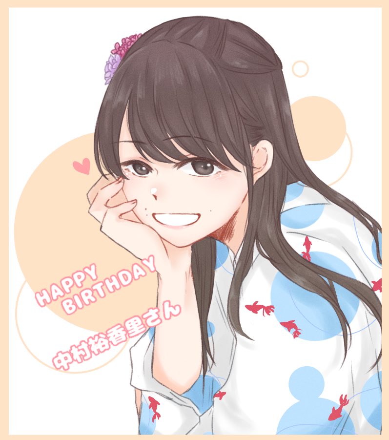 1girl, :d, animal_print, bangs, border, brown_eyes, brown_hair, character_name