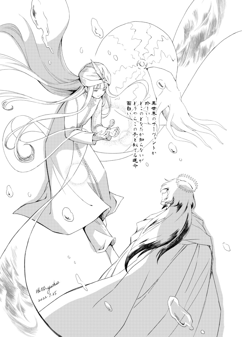 2boys, air_bubble, bangs, blunt_bangs, bubble, cloak, constantine_xi_(fate), earrings