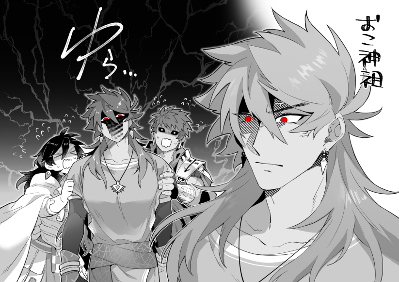 >_<, 3boys, anger_vein, angry, armor, black_sclera, caligula_(fate), cloak