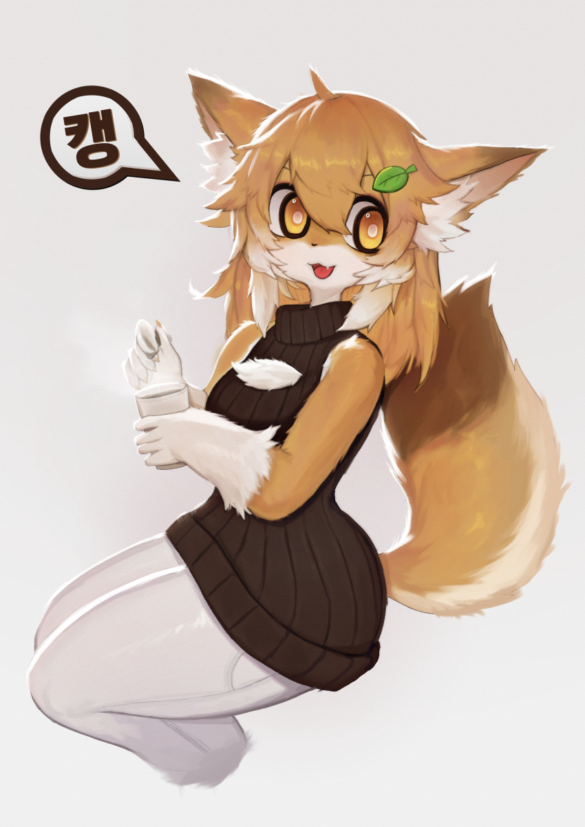1girl, absurdres, cup, fox_girl, furry, furry_female, highres, holding