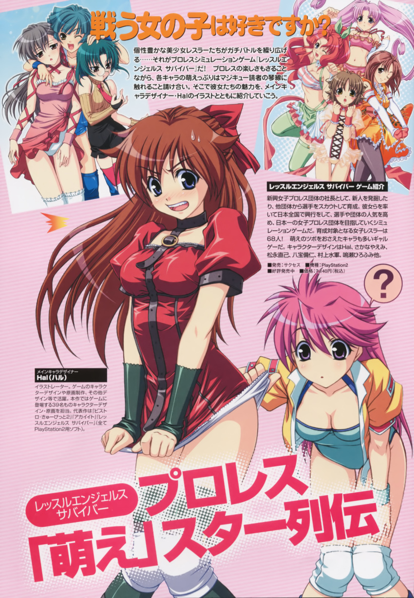 aiba_kazuki, cuty_kanai, enomoto_aya, fujishima_hitomi, kojima_satomi, mighty_yukiko, muto_megumi, shiraishi_noel