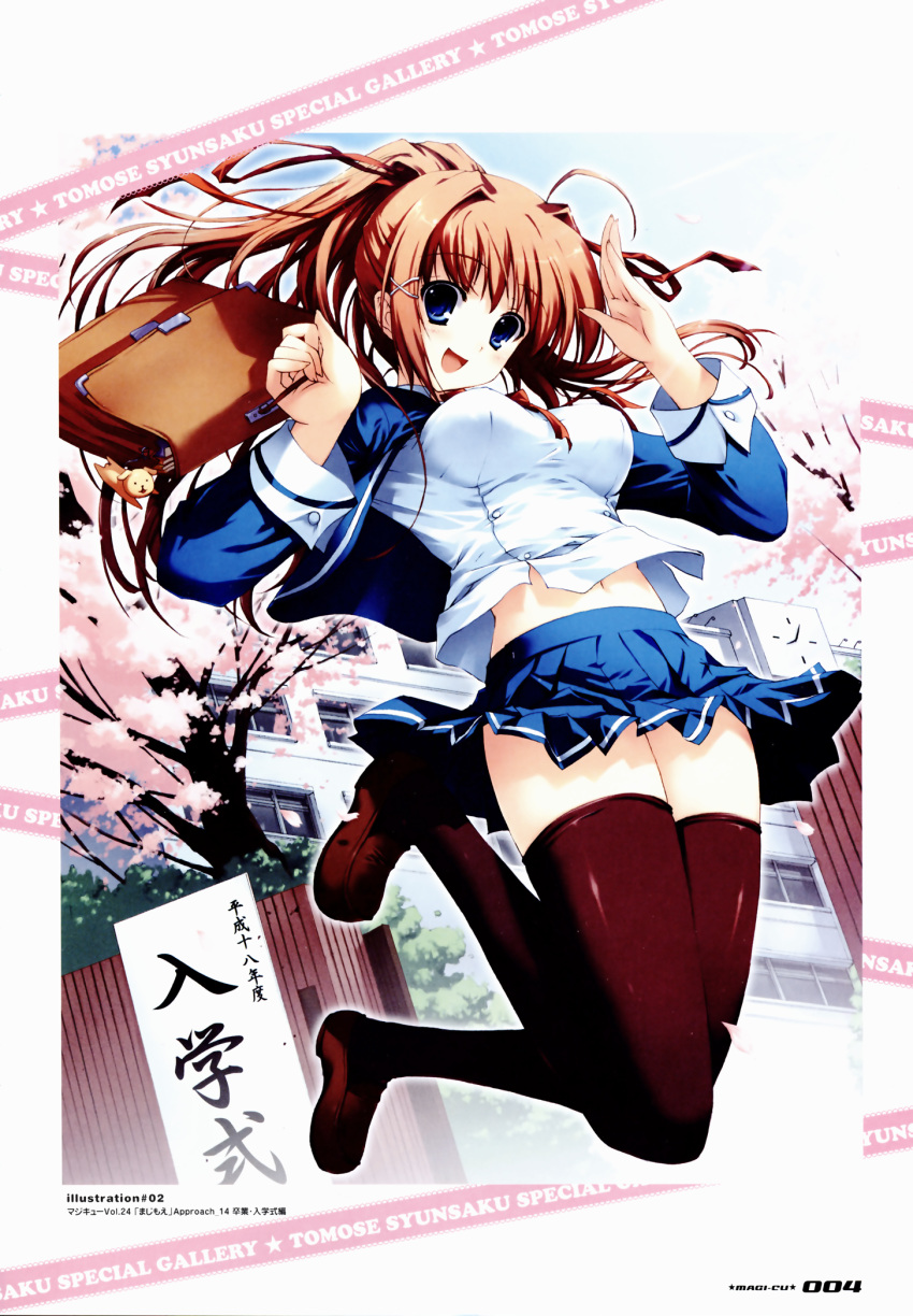 mugenkidou, seifuku, tagme, thigh-highs, tomose_shunsaku