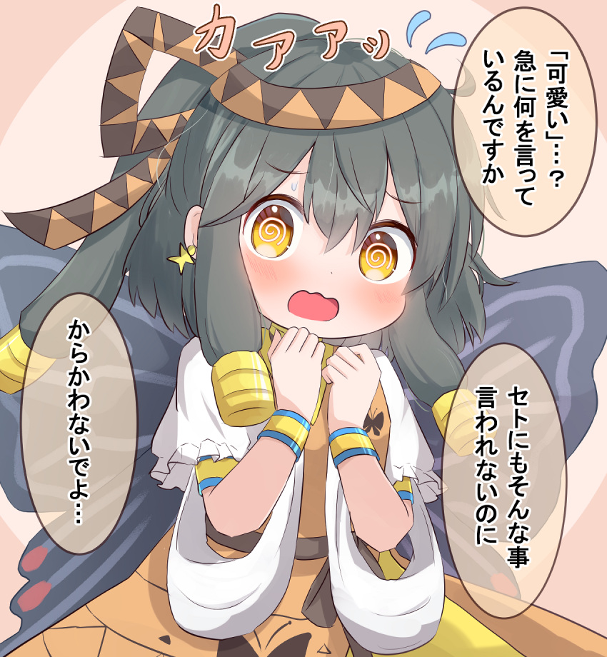 1girl, @_@, bangs, blush, butterfly_wings, commentary_request, coruthi, dot_nose