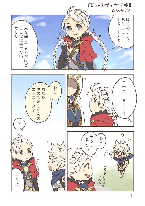 1girl, blue_eyes, capelet, comic, fire_emblem, fire_emblem_fates, fire_emblem_heroes, harness