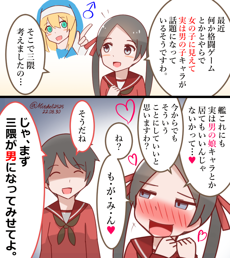 1boy, 2girls, black_eyes, black_hair, blonde_hair, blush, bridget_(guilty_gear), chibi