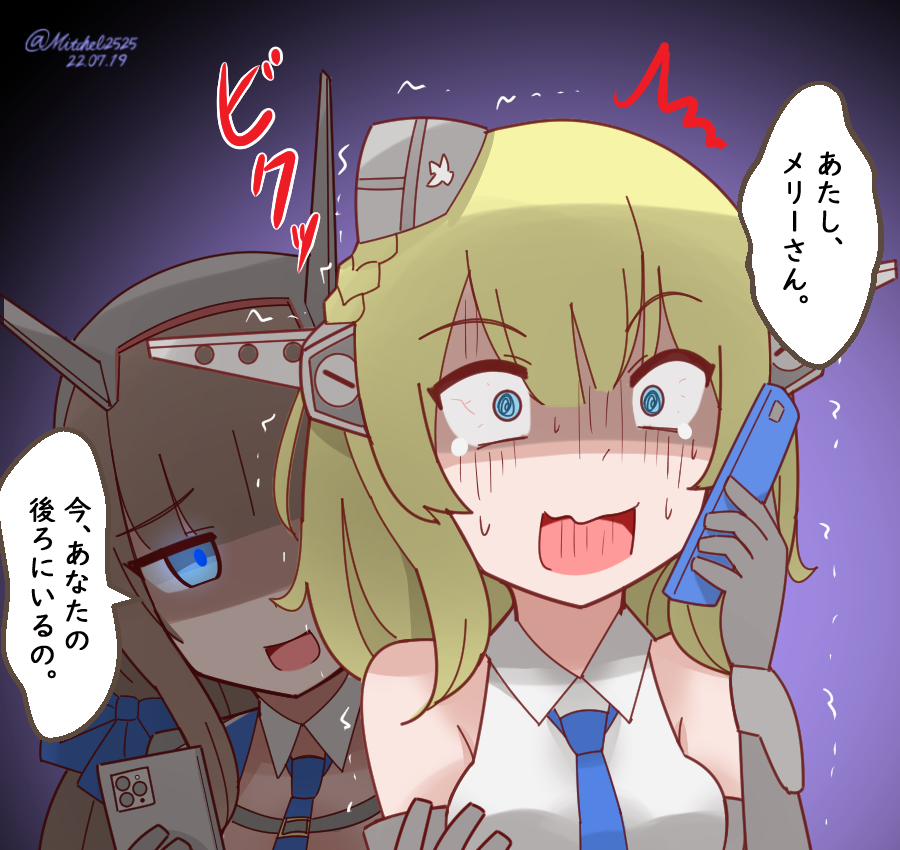 2girls, @_@, blonde_hair, blue_eyes, blue_necktie, braid, cellphone, colorado_(kancolle)