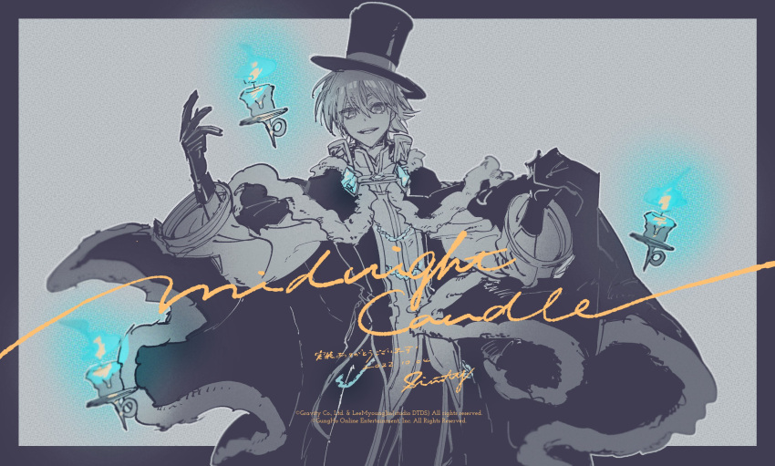 1boy, bangs, blue_fire, candle, cape, commentary_request, dated, feet_out_of_frame