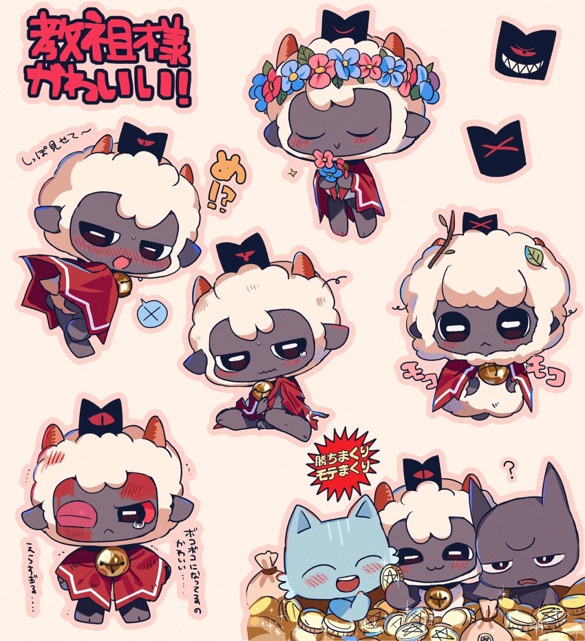 ambiguous_gender, archaic_japanese_text, baal_(cult_of_the_lamb), beaten, black_fur, blue_fur, branch, cape