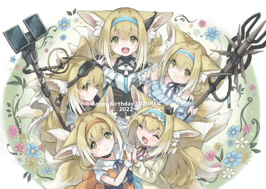 2022, 5girls, absurdres, animal_ears, arknights, bare_shoulders, blonde_hair, blue_flower, blue_hairband, blue_shirt, braid, brown_jacket, character_name, collarbone, collared_dress, commentary_request, dress, flower, fox_ears, fox_girl, fox_tail, frilled_hairband, frills, hair_rings, hairband, happy_birthday, highres, holding_hands, interlocked_fingers, jacket, kitsune, long_hair, multicolored_hair, multiple_girls, multiple_persona, neck_ribbon, off-shoulder_shirt, off_shoulder, orange_dress, pink_flower, red_ribbon, ribbon, semi_colon, shirt, suzuran_(arknights), suzuran_(lostlands_flowering)_(arknights), suzuran_(spring_praise)_(arknights), tail, two-tone_hair, very_long_hair, white_flower, white_hair, white_shirt, yellow_flower