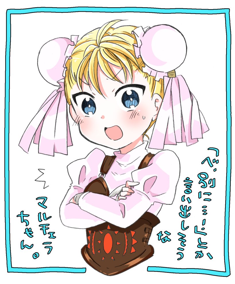1girl, blonde_hair, blue_eyes, blush, bun_cover, chrono_cross, double_bun, hair_bun
