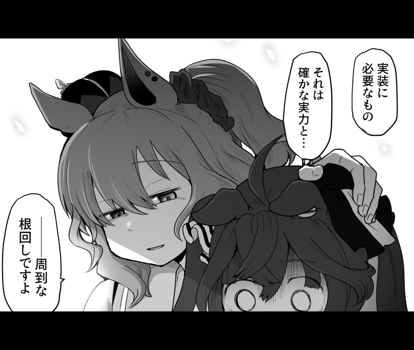 2girls, ahoge, animal_ears, aston_machan_(umamusume), baka-man, commentary_request, crown, hair_between_eyes