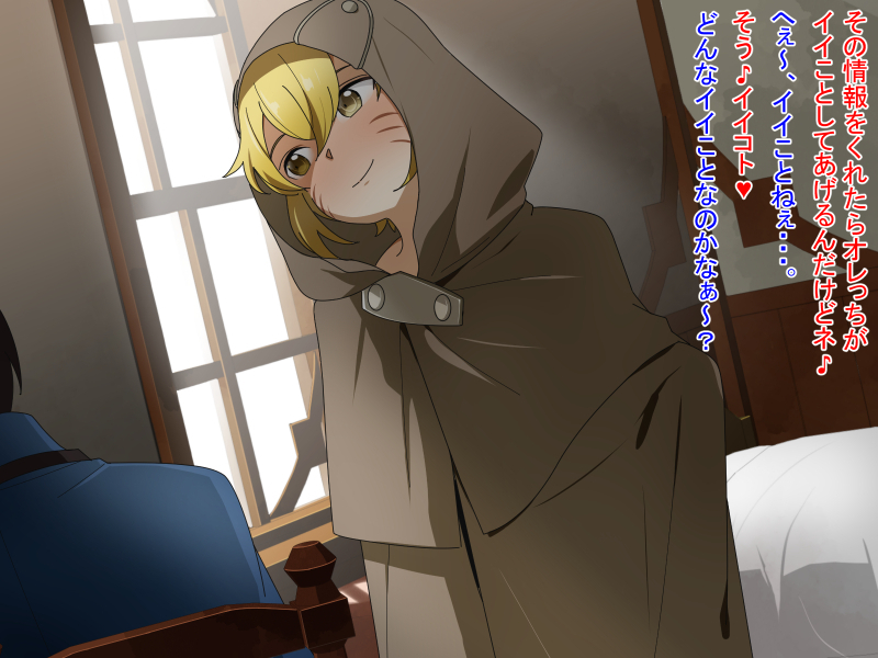 1boy, 1girl, argo_the_rat, bed, blonde_hair, blue_jacket, brown_coat, brown_eyes, chair, coat, commentary_request, facial_mark, hood, hood_up, indoors, jacket, looking_at_another, short_hair, sitting, smile, solo_focus, sword_art_online, translation_request, vogel_schwein, whisker_markings, window
