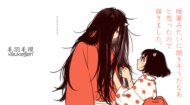 1boy, 1girl, alternate_hair_length, alternate_hairstyle, black_hair, commentary_request, eyeshadow, hoozuki_(hoozuki_no_reitetsu)