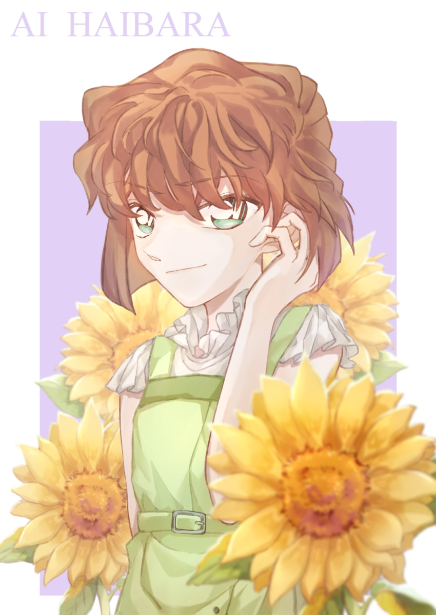 1girl, adjusting_hair, bangs, blurry, blurry_foreground, brown_hair, character_name, closed_mouth
