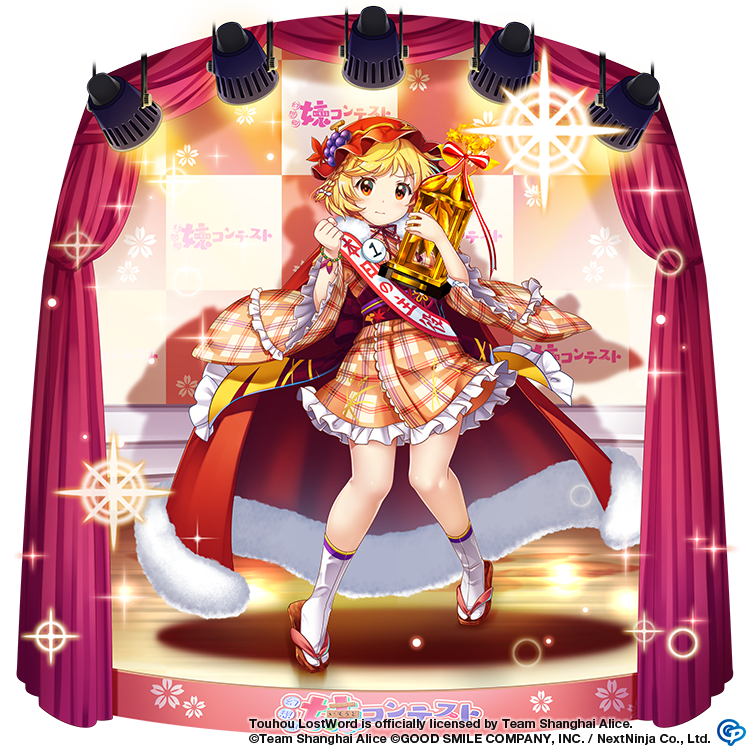 1girl, aki_minoriko, alternate_costume, blonde_hair, cape, closed_mouth, flip-flops, frilled_kimono
