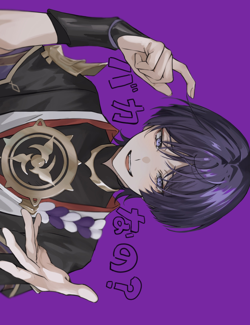 1boy, absurdres, arm_armor, bangs, black_shirt, black_vest, commentary_request, fingernails