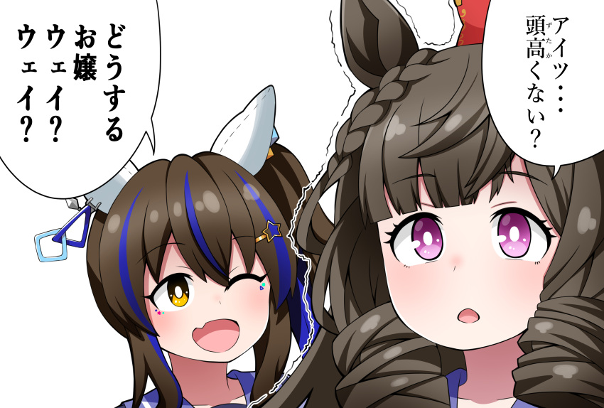 2girls, absurdres, animal_ears, aramori_susumu, black_hair, blush, commentary_request, daiichi_ruby_(umamusume)