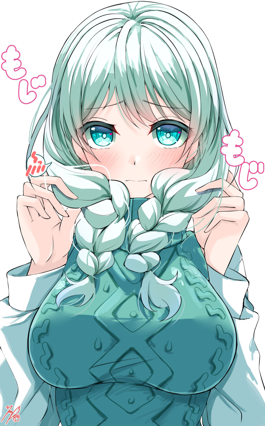 1girl, absurdres, aqua_eyes, aqua_sweater, artist_name, bang_dream!, bangs, blush