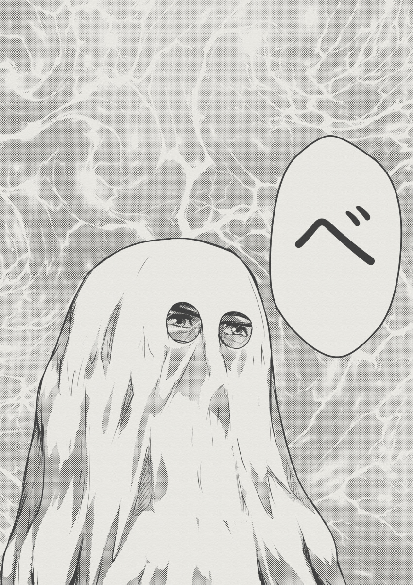 1boy, e_(meme), ghost_costume, glasses, greyscale, highres, markiplier, meme, monochrome, portrait, real_life, solo, speech_bubble, tyrone