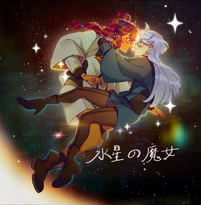 2girls, ahoge, blush, boots, esther980174, eye_contact, floating, grey_hair