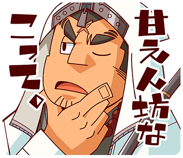 1boy, bead_necklace, beads, brown_eyes, brown_hair, cross_scar, facial_hair, hand_on_own_chin