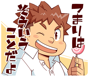 1boy, brown_hair, candy, chibi, collared_shirt, fiery_hair, food, lollipop