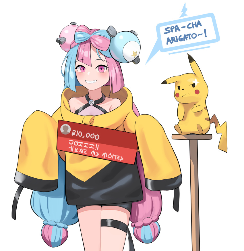 1girl, absurdres, bangs, black_shorts, blue_hair, blush, character_hair_ornament, commentary, grin, hair_ornament, highres, iono_(pokemon), jacket, long_hair, looking_at_viewer, pikachu, pink_eyes, pink_hair, pokemon, pokemon_(creature), pokemon_(game), pokemon_sv, shift_(shiftillust), shirt, shorts, sign, sleeveless, sleeveless_shirt, sleeves_past_fingers, sleeves_past_wrists, smile, speech_bubble, teeth, thigh_strap, twintails, white_background, yellow_jacket