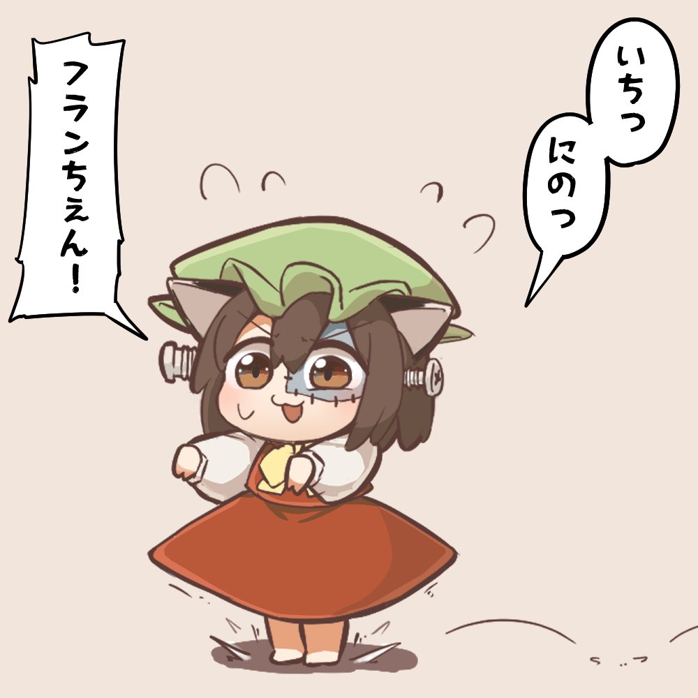 animal_ears, bow, bowtie, brown_eyes, brown_hair, cat_ears, chen, green_headwear