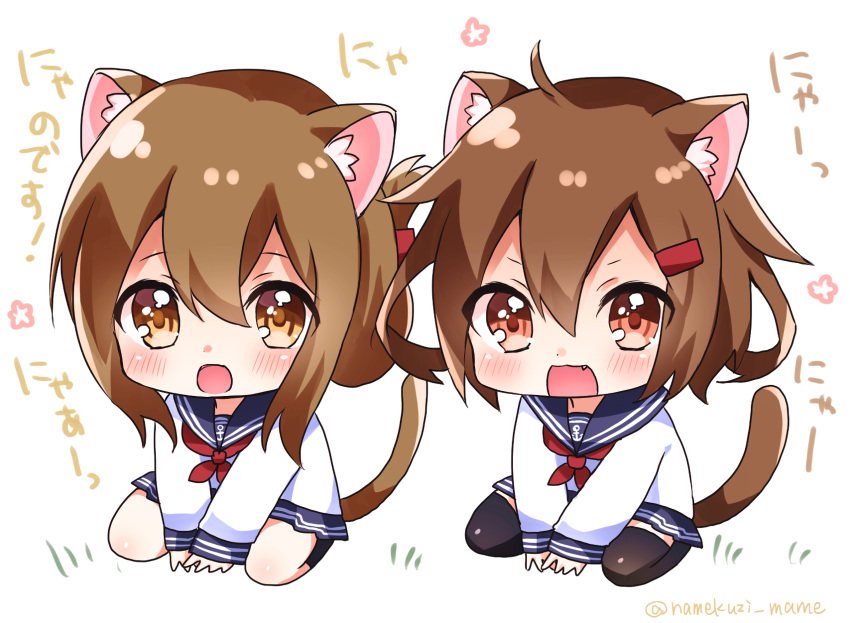 2girls, absurdres, animal_ears, brown_hair, cat, cat_ears, cat_girl, cat_tail