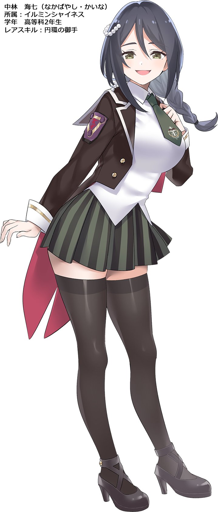 1girl, :d, ankle_strap, arm_at_side, assault_lily, bangs, black_footwear, black_hair