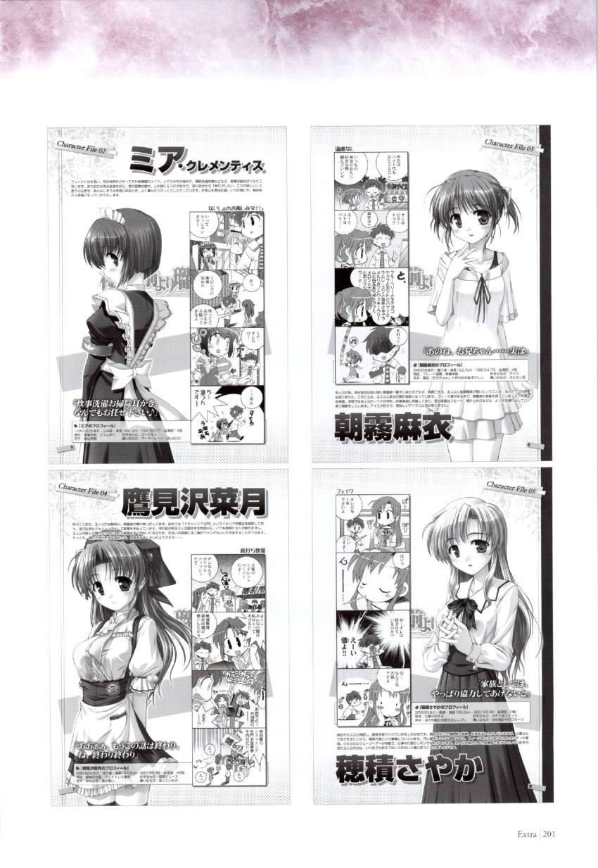 asagiri_mai, bekkankou, clementis_mia, hozumi_sayaka, monochrome, takamizawa_natsuki, yoake_mae_yori_ruriiro_na