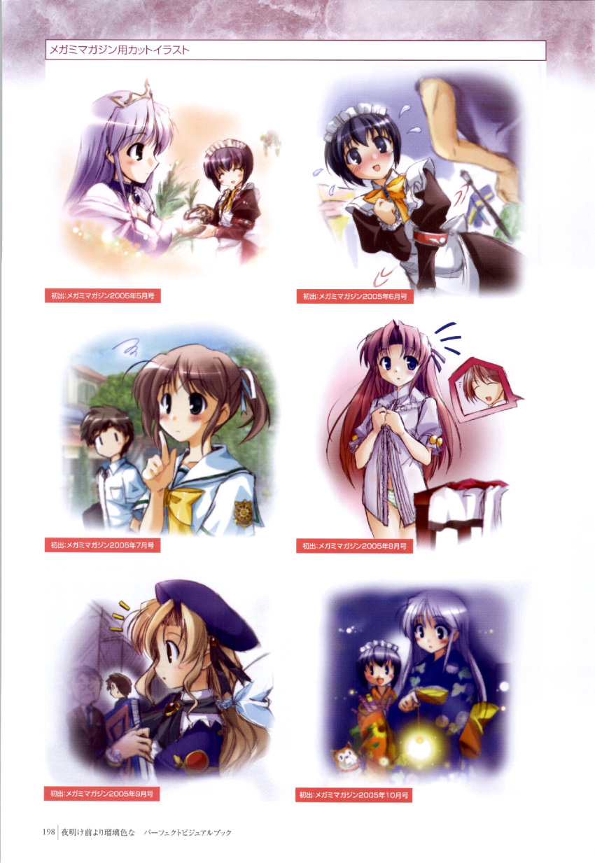 asagiri_mai, clementis_mia, feena_fam_earthlight, hozumi_sayaka, takamizawa_natsuki, yoake_mae_yori_ruriiro_na