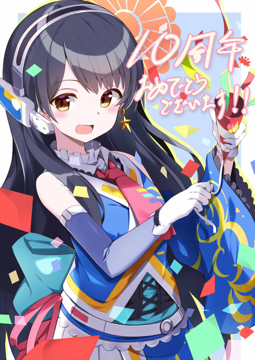1girl, :d, asymmetrical_sleeves, bare_shoulders, black_hair, confetti, earrings, gloves